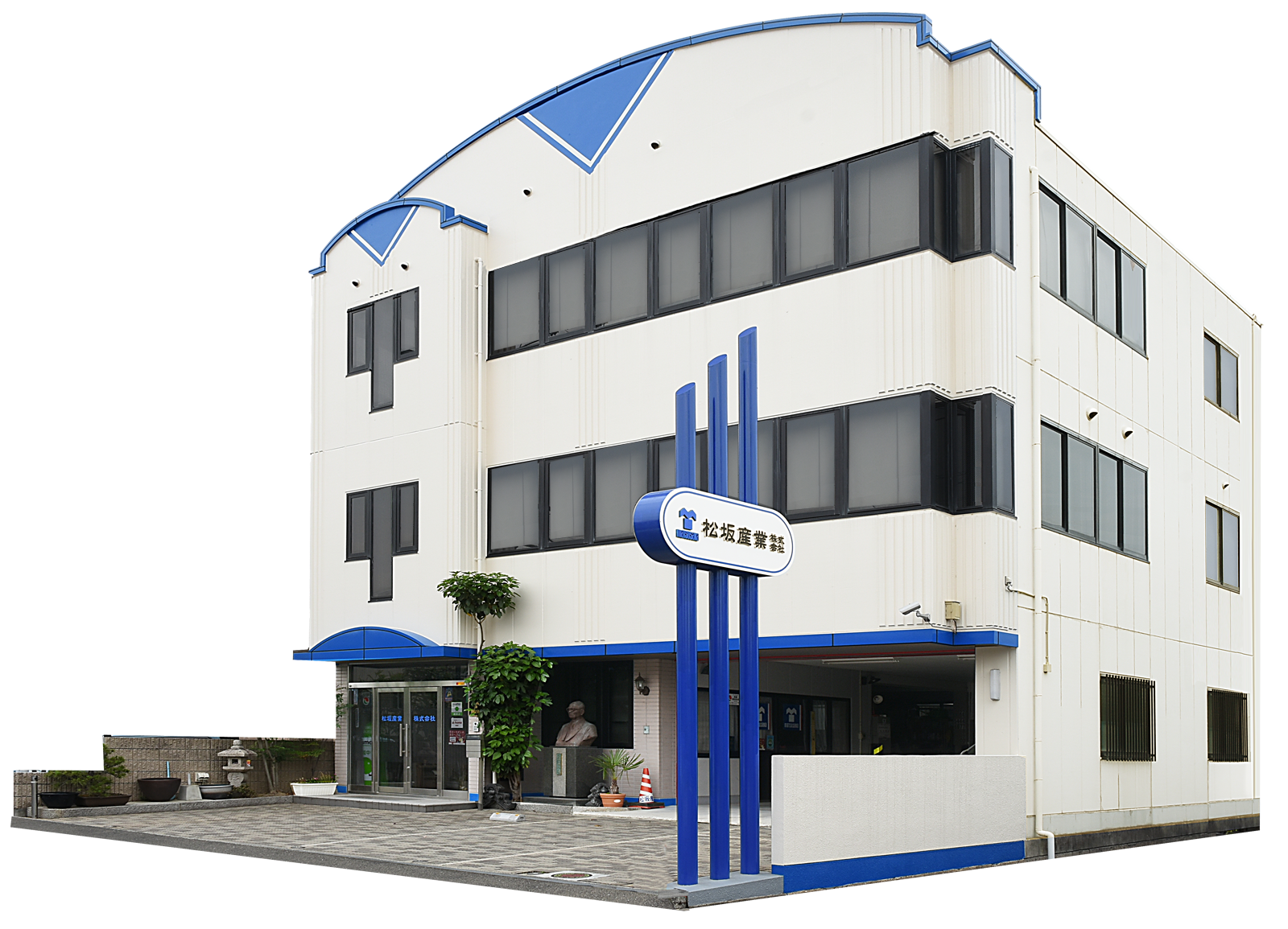 松坂産業株式会社 外観