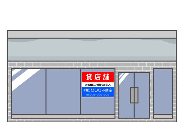 赤坂町　675坪　貸店舗・貸事務所