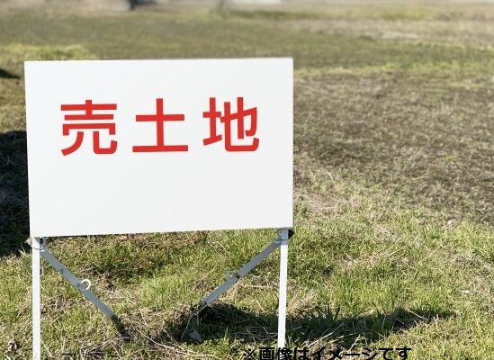 福山市曙町１丁目 　売土地　事業用地