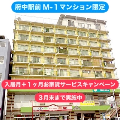 Ｍ－１マンション（406号）